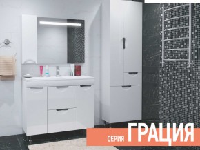 Комплект мебели для ванной Грация в Губкинском - gubkinskij.magazin-mebel74.ru | фото