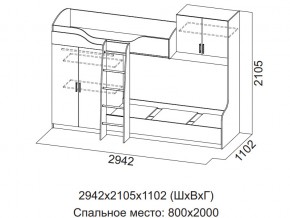 Кровать двухъярусная (Без матрацев 0,8*2,0 ) в Губкинском - gubkinskij.magazin-mebel74.ru | фото