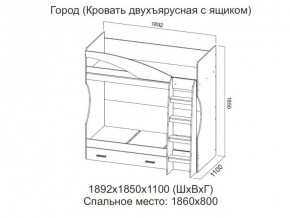 Кровать двухъярусная с ящиком в Губкинском - gubkinskij.magazin-mebel74.ru | фото