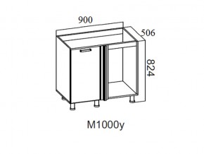 М1000у Стол-рабочий 1000 (угловой под мойку) в Губкинском - gubkinskij.magazin-mebel74.ru | фото