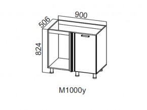 М1000у Стол-рабочий 1000 (угловой под мойку) в Губкинском - gubkinskij.magazin-mebel74.ru | фото