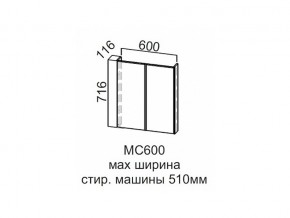 МС600 Модуль под стиральную машину 600 в Губкинском - gubkinskij.magazin-mebel74.ru | фото