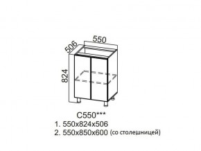 С550 Стол-рабочий 550 в Губкинском - gubkinskij.magazin-mebel74.ru | фото