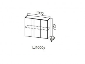 Ш1000у/720 Шкаф навесной 1000/720 (угловой) в Губкинском - gubkinskij.magazin-mebel74.ru | фото