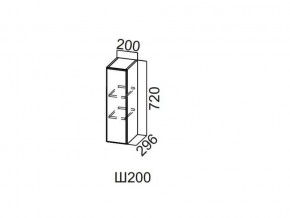 Ш200/720 Шкаф навесной 200/720 в Губкинском - gubkinskij.magazin-mebel74.ru | фото