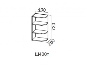 Ш400т/720 Шкаф навесной 400/720 (торцевой) в Губкинском - gubkinskij.magazin-mebel74.ru | фото