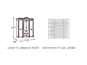 Шкаф 4-х дверный с зеркалами в Губкинском - gubkinskij.magazin-mebel74.ru | фото