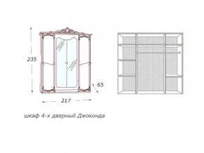 Шкаф 4-х дверный с зеркалами в Губкинском - gubkinskij.magazin-mebel74.ru | фото