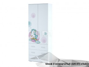 Шкаф Тойс ШК-07 Little Pony в Губкинском - gubkinskij.magazin-mebel74.ru | фото