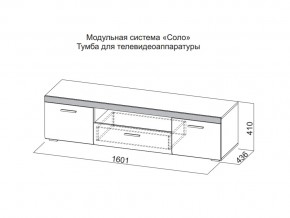 Тумба для телевидеоаппаратуры в Губкинском - gubkinskij.magazin-mebel74.ru | фото